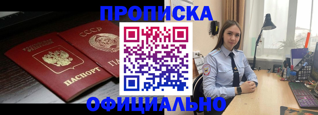 регистрация для дет. сада в Элисте